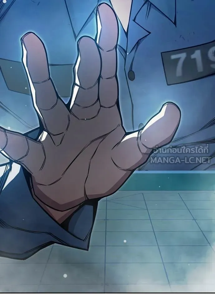 เยาวชนคนคุก ตอนที่ 75 รูปที่ 57