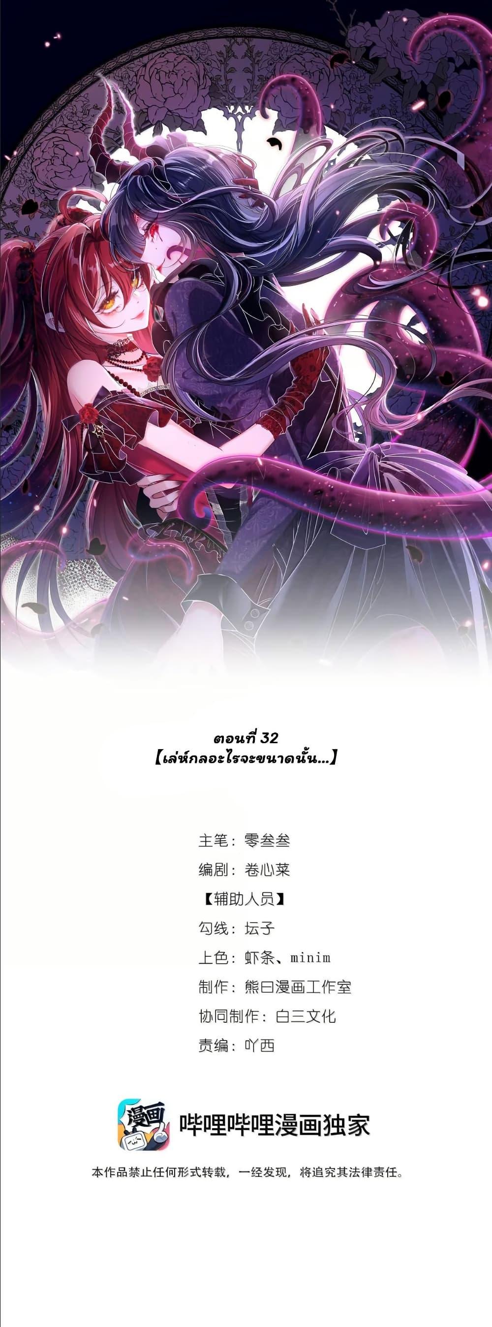 Manga-lc-com อ่านมังงะ อ่านการ์ตูน ออนไลน์ ฟรี My Only Wish as a Demon Maid Is to Be Hurt by My Lady ตอนที่ 1 2 3 4 5 6 7 8 9 10 11 12 13 14 ฟรี ไม่มีโฆษณา Manga-lc - อ่าน มังงะ อ่าน การ์ตูน ออนไลน์ อ่านมังงะ ฟรี