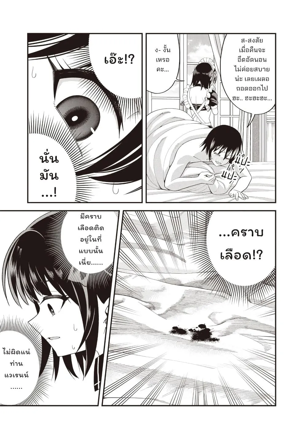 Manga-lc-com อ่านมังงะ อ่านการ์ตูน ออนไลน์ ฟรี Dokushin Kizoku Danjohi 199 Sekai no Akuyaku Reisoku ตอนที่ 1 2 3 4 5 6 7 8 9 10 11 12 13 14 ฟรี ไม่มีโฆษณา Manga-lc - อ่าน มังงะ อ่าน การ์ตูน ออนไลน์ อ่านมังงะ ฟรี