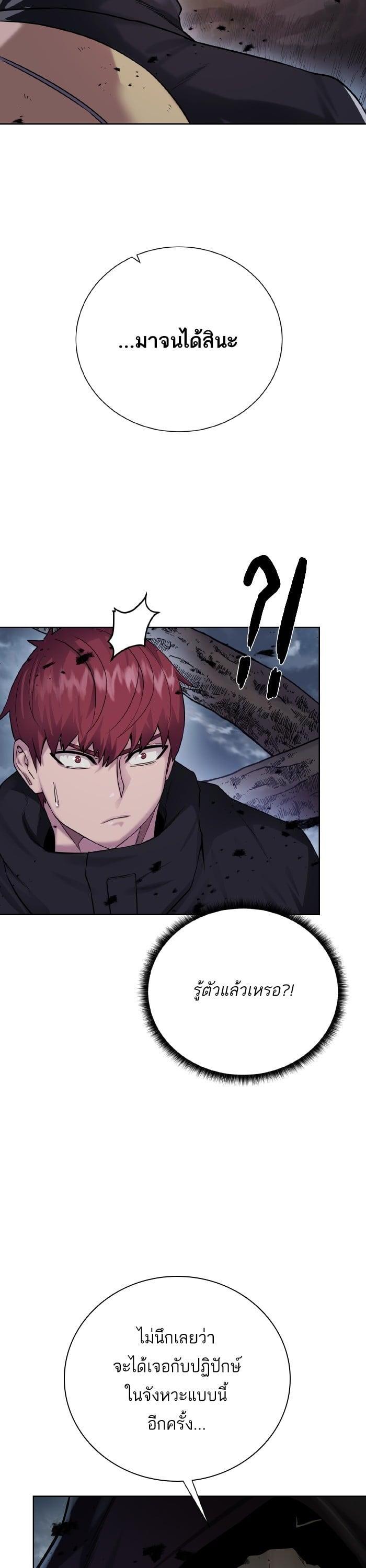 Manga-lc-com อ่านมังงะ อ่านการ์ตูน ออนไลน์ ฟรี Dungeons and Artifacts ตอนที่ 1 2 3 4 5 6 7 8 9 10 11 12 13 14 ฟรี ไม่มีโฆษณา Manga-lc - อ่าน มังงะ อ่าน การ์ตูน ออนไลน์ อ่านมังงะ ฟรี