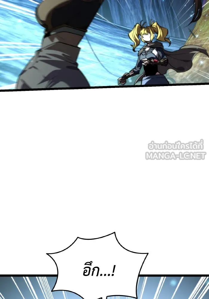 การแข่งขันของผู้เกิดใหม่ ตอนที่ 89 รูปที่ 183