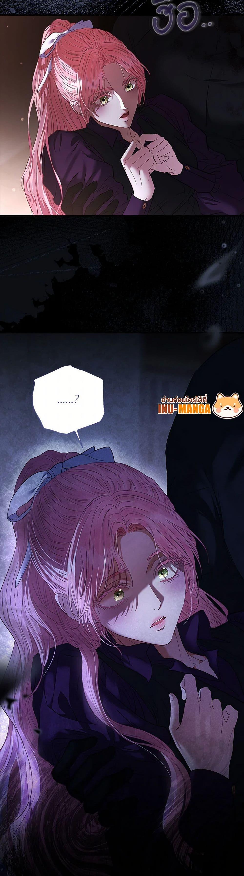 Manga-lc-com อ่านมังงะ อ่านการ์ตูน ออนไลน์ ฟรี My Evil Husband Is Obsessed With the Wrong Person ตอนที่ 1 2 3 4 5 6 7 8 9 10 11 12 13 14 ฟรี ไม่มีโฆษณา Manga-lc - อ่าน มังงะ อ่าน การ์ตูน ออนไลน์ อ่านมังงะ ฟรี