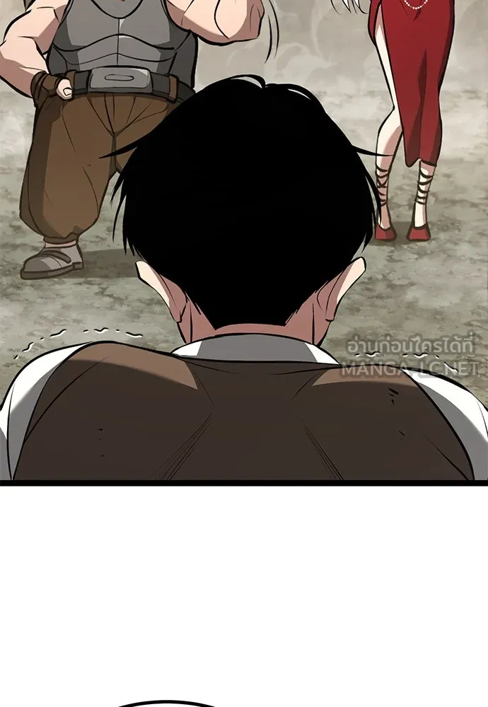 ก็อบลินเลเวล 999 ตอนที่ 1 รูปที่ 180