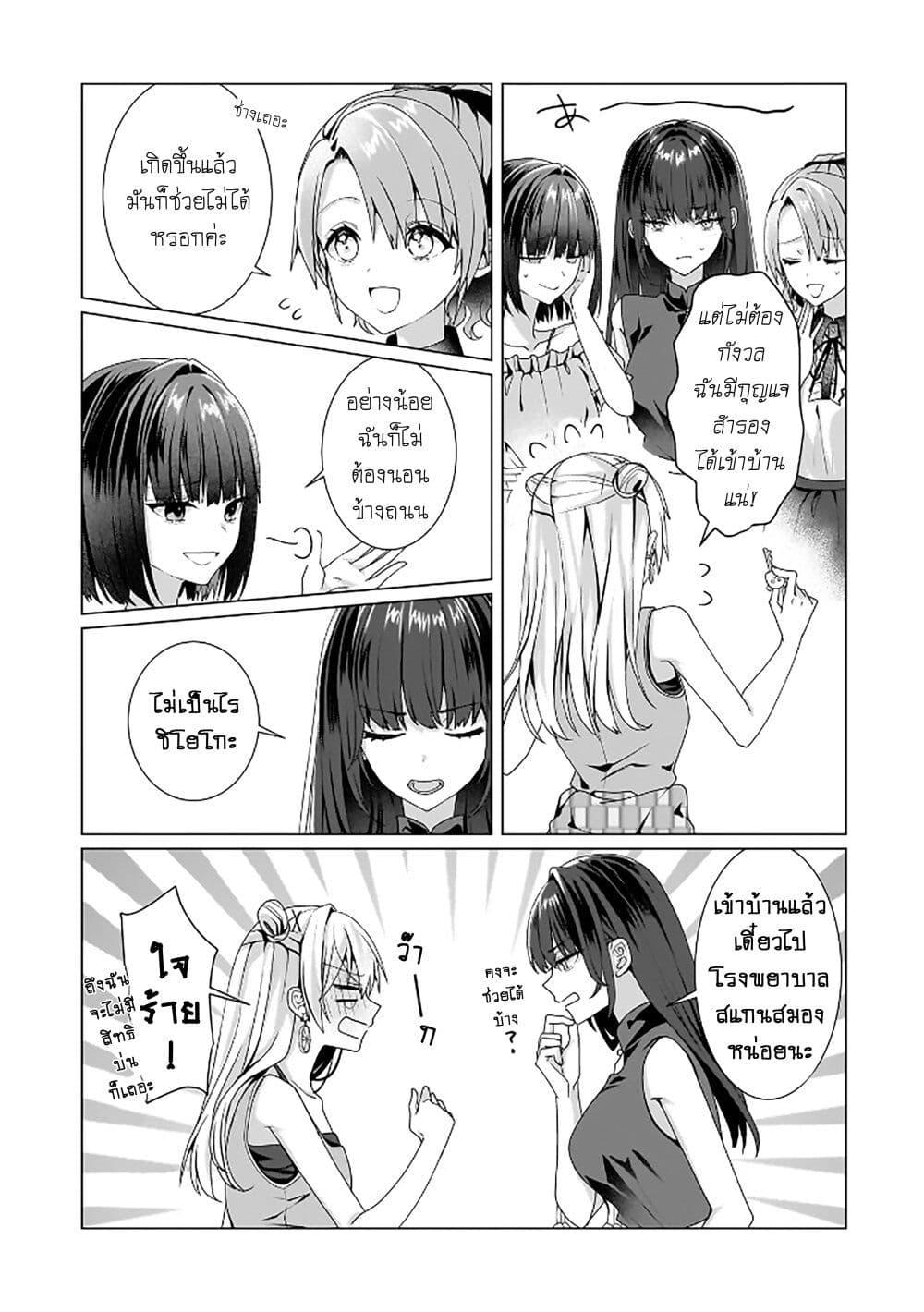 Manga-lc-com อ่านมังงะ อ่านการ์ตูน ออนไลน์ ฟรี Yuri no Hajimari wa Dorei Kara ตอนที่ 1 2 3 4 5 6 7 8 9 10 11 12 13 14 ฟรี ไม่มีโฆษณา Manga-lc - อ่าน มังงะ อ่าน การ์ตูน ออนไลน์ อ่านมังงะ ฟรี