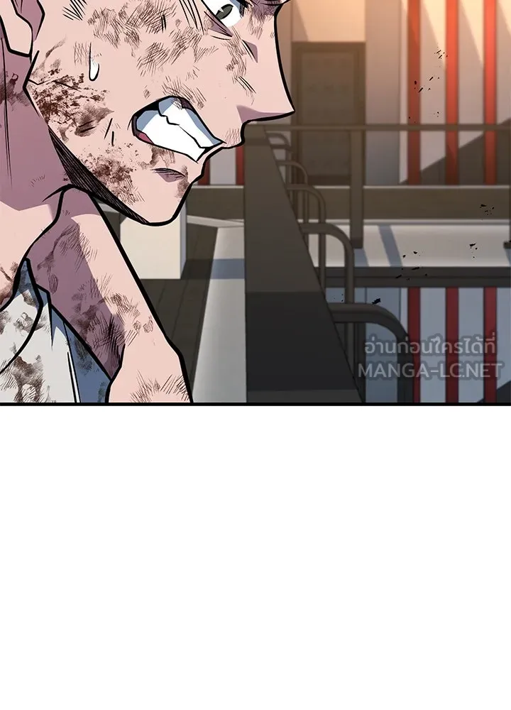 ราชาลานประลอง ตอนที่ 45 รูปที่ 21