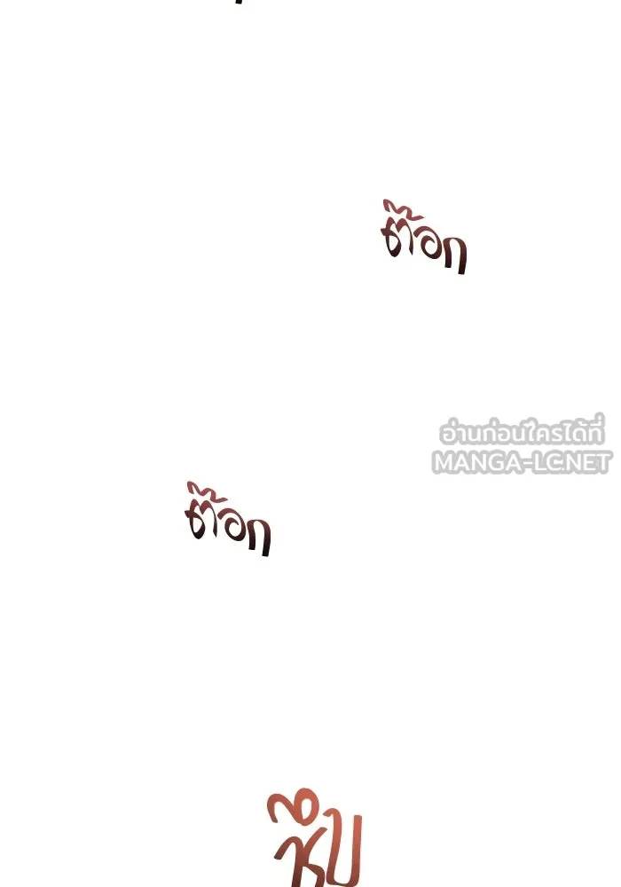 ขอวิธีส่งสามีลงนรก ตอนที่ 52 รูปที่ 96