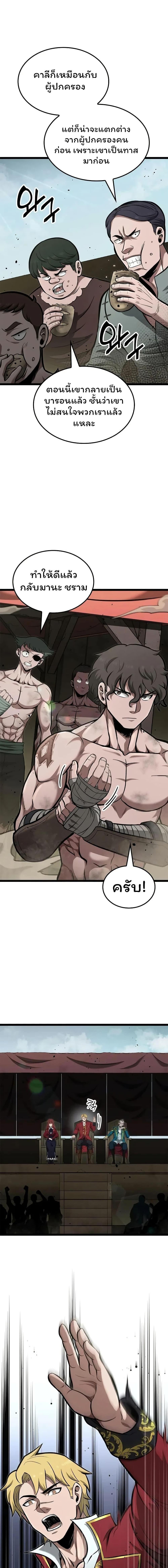 Manga-lc-com อ่านมังงะ อ่านการ์ตูน ออนไลน์ ฟรี Boxer Kali ตอนที่ 1 2 3 4 5 6 7 8 9 10 11 12 13 14 ฟรี ไม่มีโฆษณา Manga-lc - อ่าน มังงะ อ่าน การ์ตูน ออนไลน์ อ่านมังงะ ฟรี