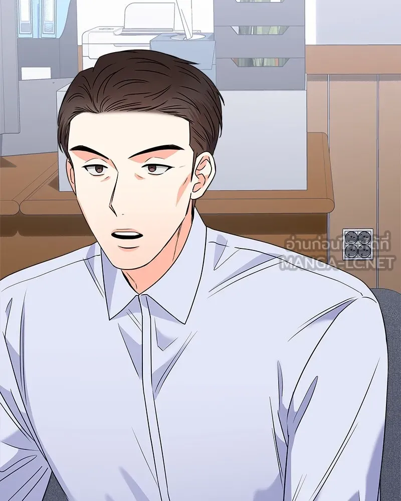 แด่ความเกลียดชัง ตอนที่ 36 รูปที่ 51