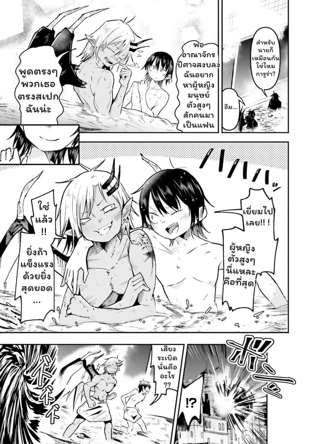 Manga-lc-com อ่านมังงะ อ่านการ์ตูน ออนไลน์ ฟรี Isekai de Haishin Katsudou wo Shitara Tairyou no Yandere Shinja wo Umidashite Shimatta Ken ตอนที่ 1 2 3 4 5 6 7 8 9 10 11 12 13 14 ฟรี ไม่มีโฆษณา Manga-lc - อ่าน มังงะ อ่าน การ์ตูน ออนไลน์ อ่านมังงะ ฟรี