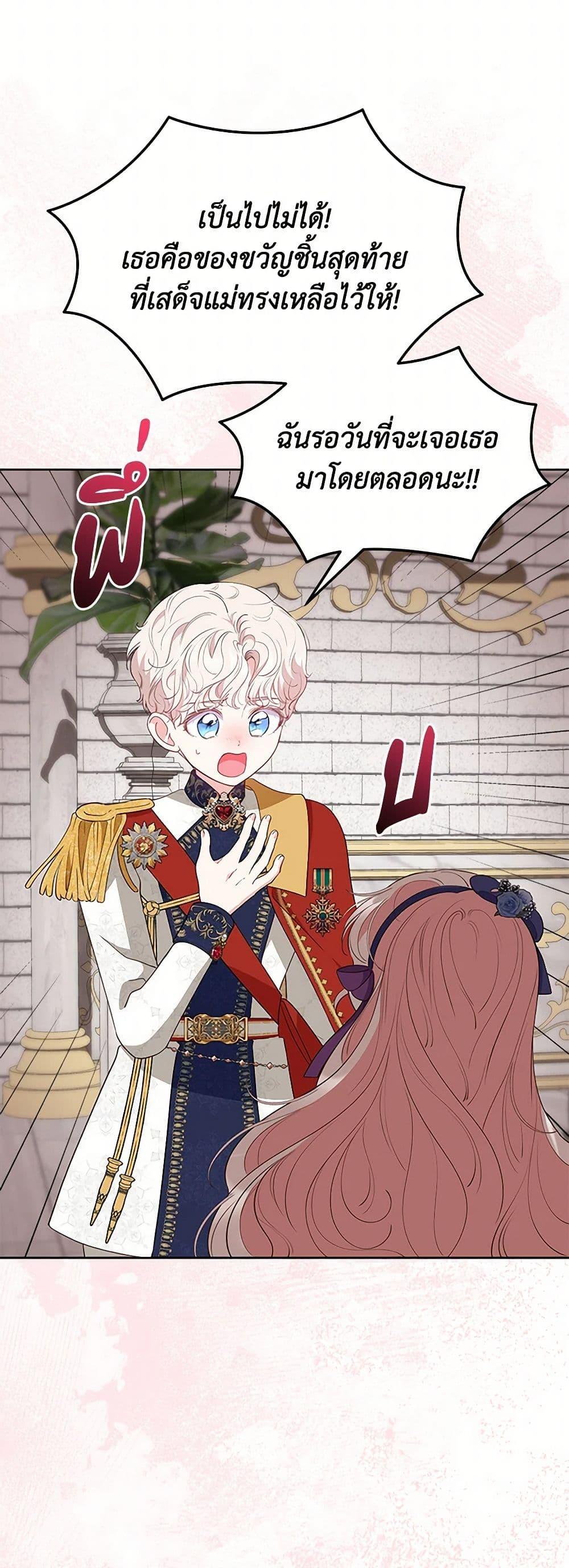 Manga-lc-com อ่านมังงะ อ่านการ์ตูน ออนไลน์ ฟรี Obsessed With Shuelina ตอนที่ 1 2 3 4 5 6 7 8 9 10 11 12 13 14 ฟรี ไม่มีโฆษณา Manga-lc - อ่าน มังงะ อ่าน การ์ตูน ออนไลน์ อ่านมังงะ ฟรี