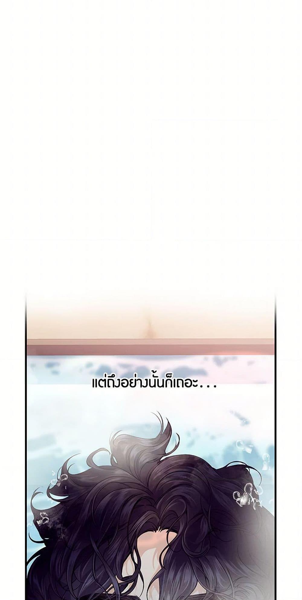 Manga-lc-com อ่านมังงะ อ่านการ์ตูน ออนไลน์ ฟรี The Elegant Sea of Savagery ตอนที่ 1 2 3 4 5 6 7 8 9 10 11 12 13 14 ฟรี ไม่มีโฆษณา Manga-lc - อ่าน มังงะ อ่าน การ์ตูน ออนไลน์ อ่านมังงะ ฟรี