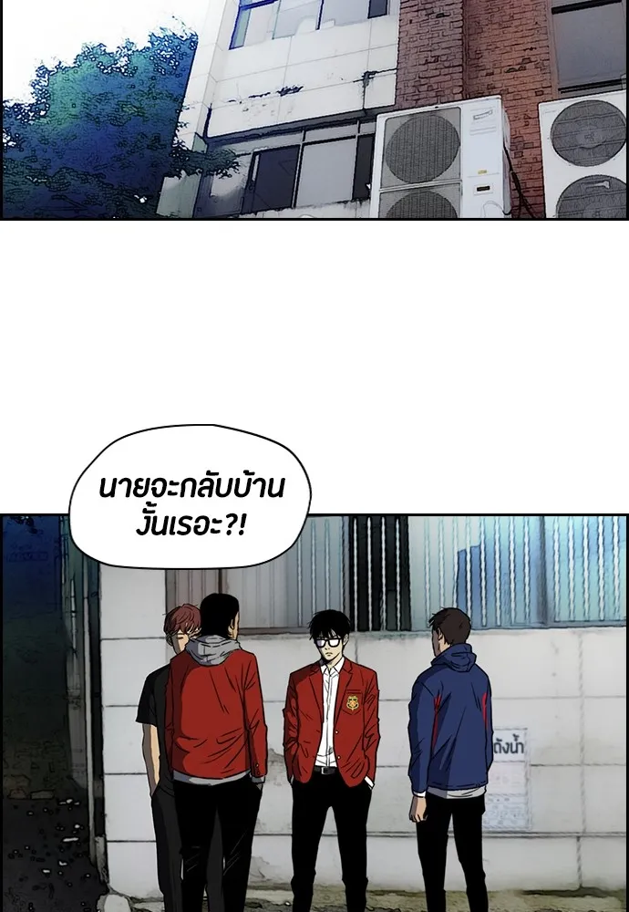 ปั่นสู้ฝันbrWind Breaker ตอนที่ 6 รูปที่ 23