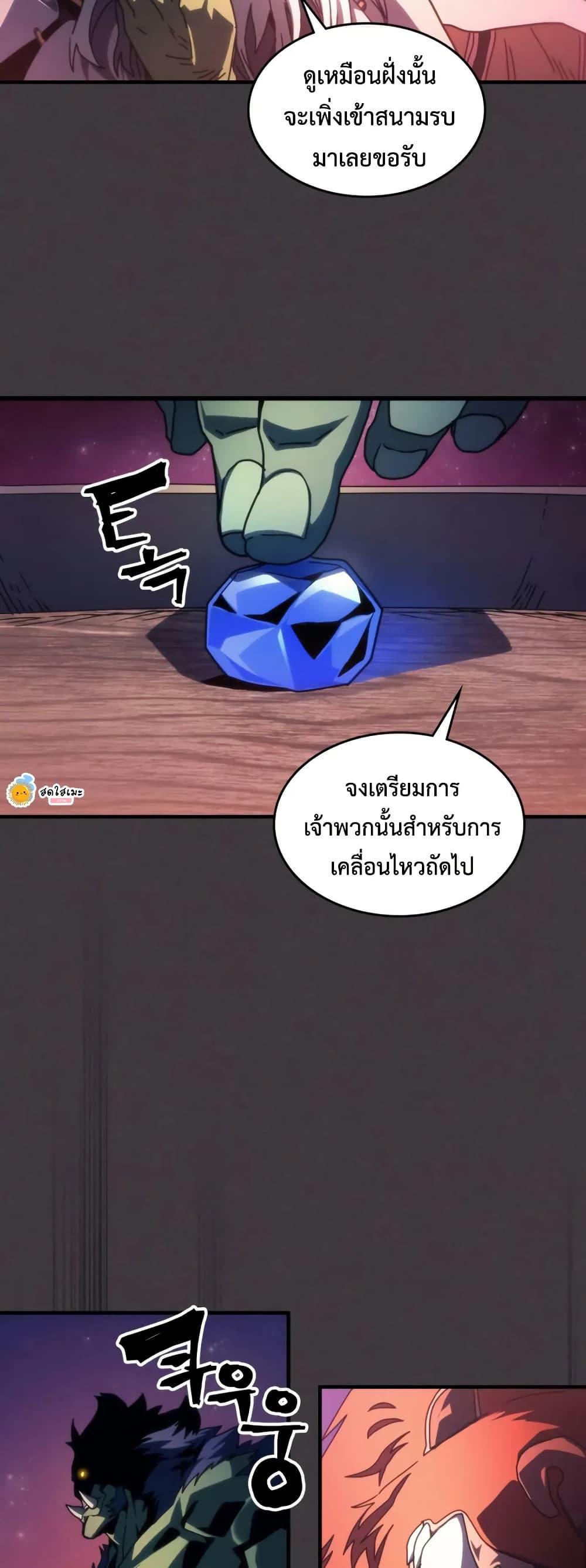 Manga-lc-com อ่านมังงะ อ่านการ์ตูน ออนไลน์ ฟรี Mr Devourer, Please Act Like a Final Boss ตอนที่ 1 2 3 4 5 6 7 8 9 10 11 12 13 14 ฟรี ไม่มีโฆษณา Manga-lc - อ่าน มังงะ อ่าน การ์ตูน ออนไลน์ อ่านมังงะ ฟรี