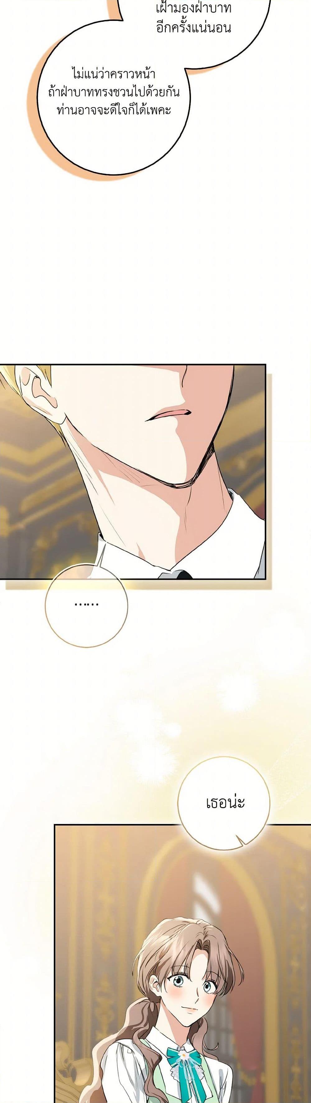 Manga-lc-com อ่านมังงะ อ่านการ์ตูน ออนไลน์ ฟรี Our Tyrant Became Young ตอนที่ 1 2 3 4 5 6 7 8 9 10 11 12 13 14 ฟรี ไม่มีโฆษณา Manga-lc - อ่าน มังงะ อ่าน การ์ตูน ออนไลน์ อ่านมังงะ ฟรี