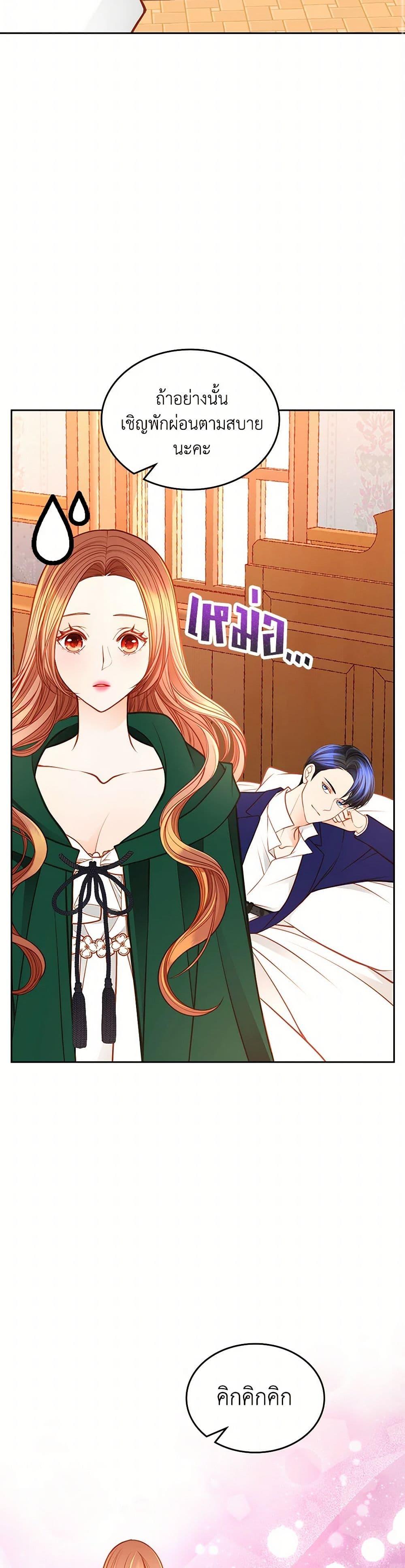 Manga-lc-com อ่านมังงะ อ่านการ์ตูน ออนไลน์ ฟรี The Duchess’s Secret Dressing Room ตอนที่ 1 2 3 4 5 6 7 8 9 10 11 12 13 14 ฟรี ไม่มีโฆษณา Manga-lc - อ่าน มังงะ อ่าน การ์ตูน ออนไลน์ อ่านมังงะ ฟรี