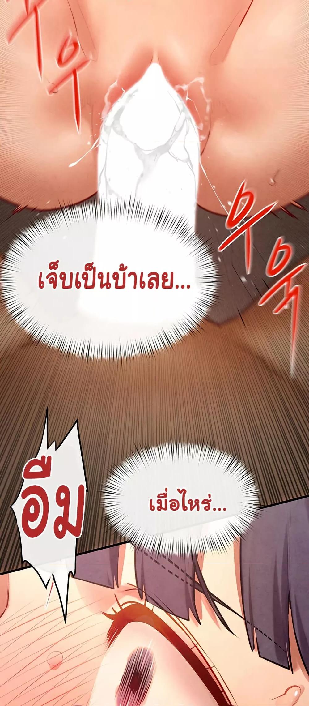 Doujin-Lc- อ่าน โดจิน มังฮวา เกาหลี ญี่ปุ่น จีน แปลไทย Moby Dick ตอนที่ 1 2 3 4 5 6 7 8 9 10 11 12 13 14 ฟรี ไม่มีโฆษณา อ่าน โดจิน Manhwa เกาหลี ญี่ปุ่น จีน เรามีครบ คัดมาให้เน้นๆ โดจิน 18+ รับประกันความฟินโดย  Doujin Lc