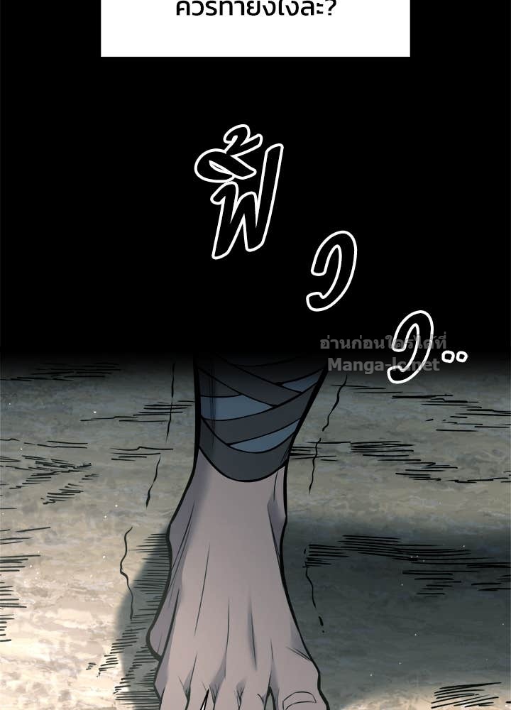 Doujin-Lc- อ่าน โดจิน มังฮวา เกาหลี ญี่ปุ่น จีน แปลไทย ผู้พิชิตเกมป้องกันฐาน ตอนที่ 1 2 3 4 5 6 7 8 9 10 11 12 13 14 ฟรี ไม่มีโฆษณา อ่าน โดจิน Manhwa เกาหลี ญี่ปุ่น จีน เรามีครบ คัดมาให้เน้นๆ โดจิน 18+ รับประกันความฟินโดย Doujin Lc