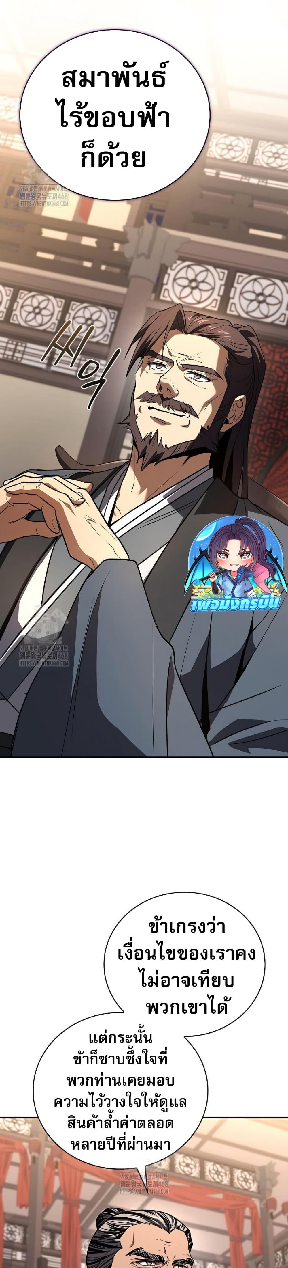 Manga-lc-com อ่านมังงะ อ่านการ์ตูน ออนไลน์ ฟรี Reincarnated Escort Warrior ตอนที่ 1 2 3 4 5 6 7 8 9 10 11 12 13 14 ฟรี ไม่มีโฆษณา Manga-lc - อ่าน มังงะ อ่าน การ์ตูน ออนไลน์ อ่านมังงะ ฟรี