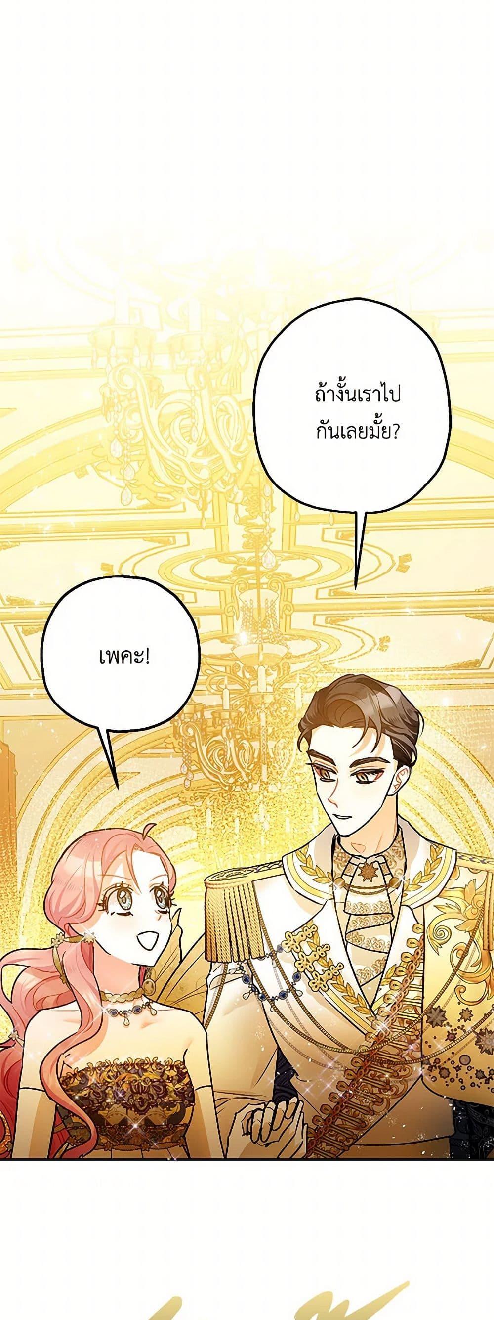 Manga-lc-com อ่านมังงะ อ่านการ์ตูน ออนไลน์ ฟรี The Tyrant’s Tranquilizer ตอนที่ 1 2 3 4 5 6 7 8 9 10 11 12 13 14 ฟรี ไม่มีโฆษณา Manga-lc - อ่าน มังงะ อ่าน การ์ตูน ออนไลน์ อ่านมังงะ ฟรี