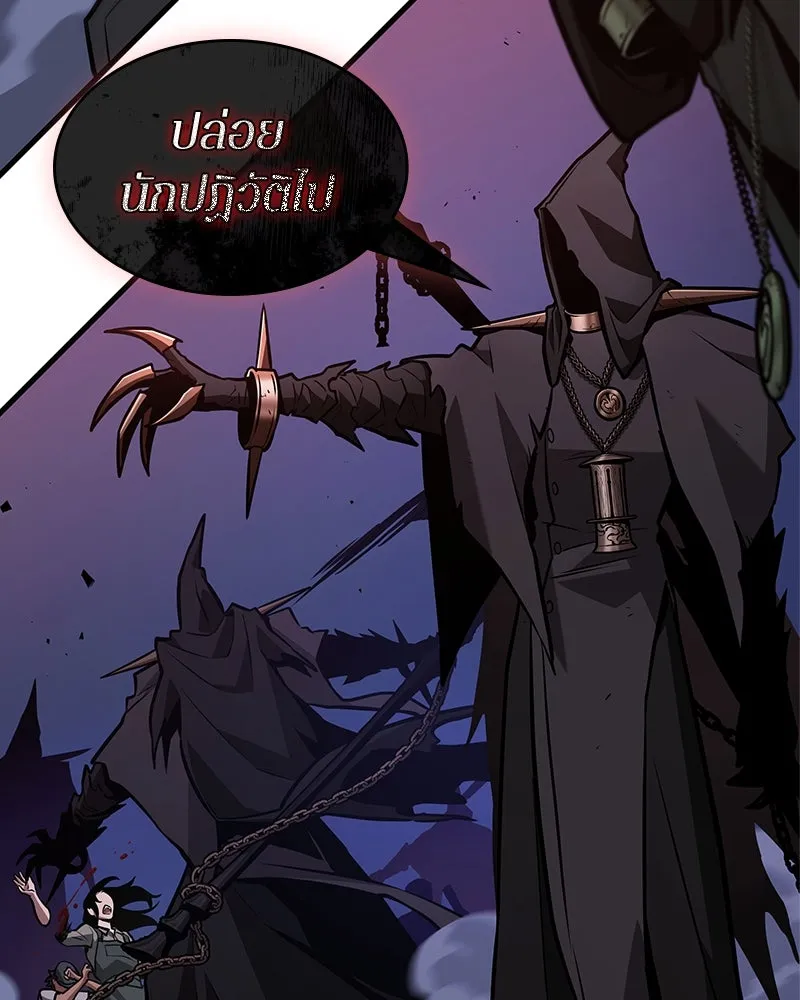 Omniscient Reader อ่านชะตาวันสิ้นโลก ตอนที่ 38 นักปฏิวัติตัวปลอม (4) รูปที่ 26