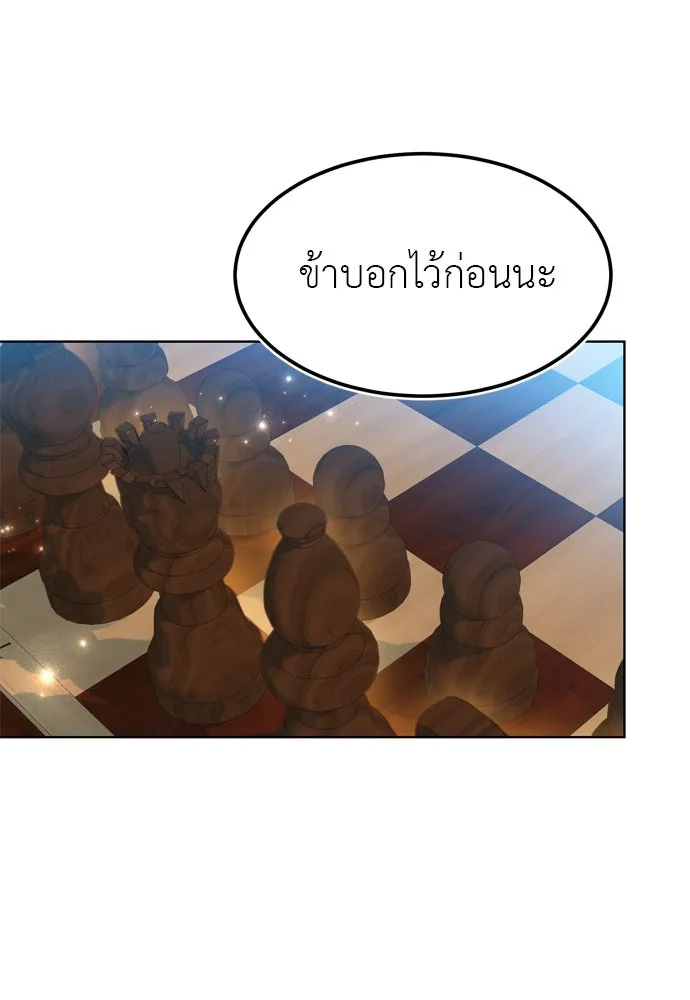 บุปผาลบคมดาบ ตอนที่ 13 รูปที่ 64