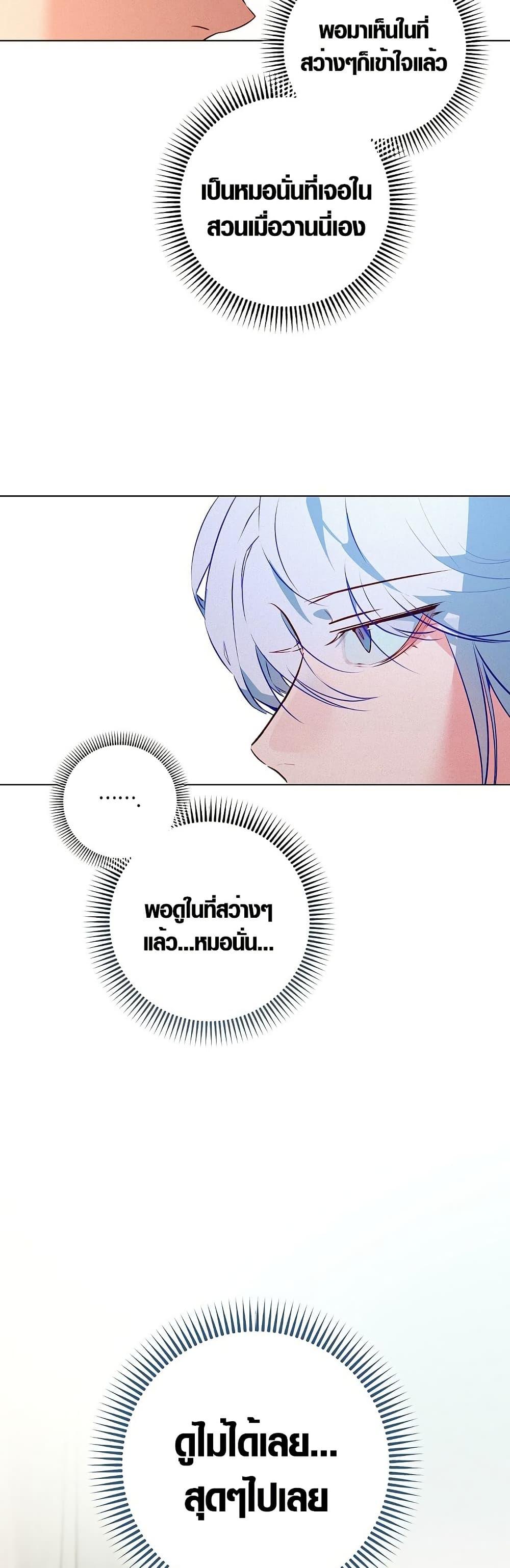 Manga-lc-com อ่านมังงะ อ่านการ์ตูน ออนไลน์ ฟรี Seian ตอนที่ 1 2 3 4 5 6 7 8 9 10 11 12 13 14 ฟรี ไม่มีโฆษณา Manga-lc - อ่าน มังงะ อ่าน การ์ตูน ออนไลน์ อ่านมังงะ ฟรี