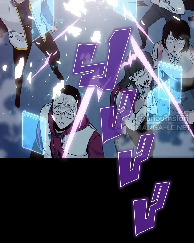 Omniscient Reader อ่านชะตาวันสิ้นโลก ตอนที่ 01 เริ่มบริการเก็บค่าธรรมเนียม (1 รูปที่ 111