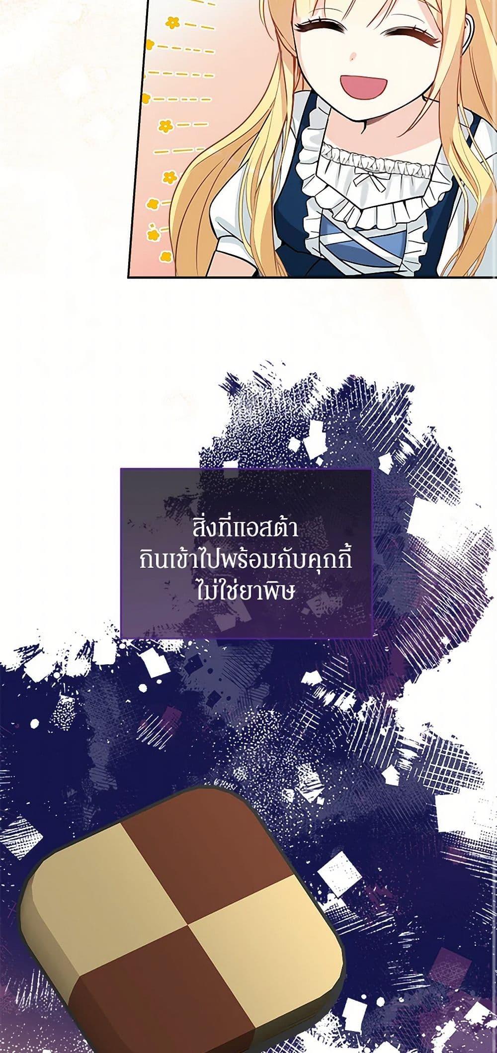 Manga-lc-com อ่านมังงะ อ่านการ์ตูน ออนไลน์ ฟรี I’ll Protect You, Daddy! ตอนที่ 1 2 3 4 5 6 7 8 9 10 11 12 13 14 ฟรี ไม่มีโฆษณา Manga-lc - อ่าน มังงะ อ่าน การ์ตูน ออนไลน์ อ่านมังงะ ฟรี