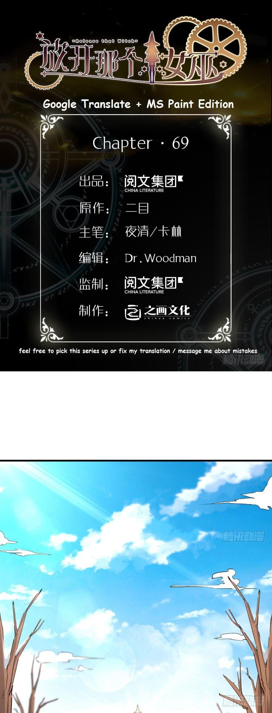 Release That Witch ตอนทื่ 69 รูปที่ 1