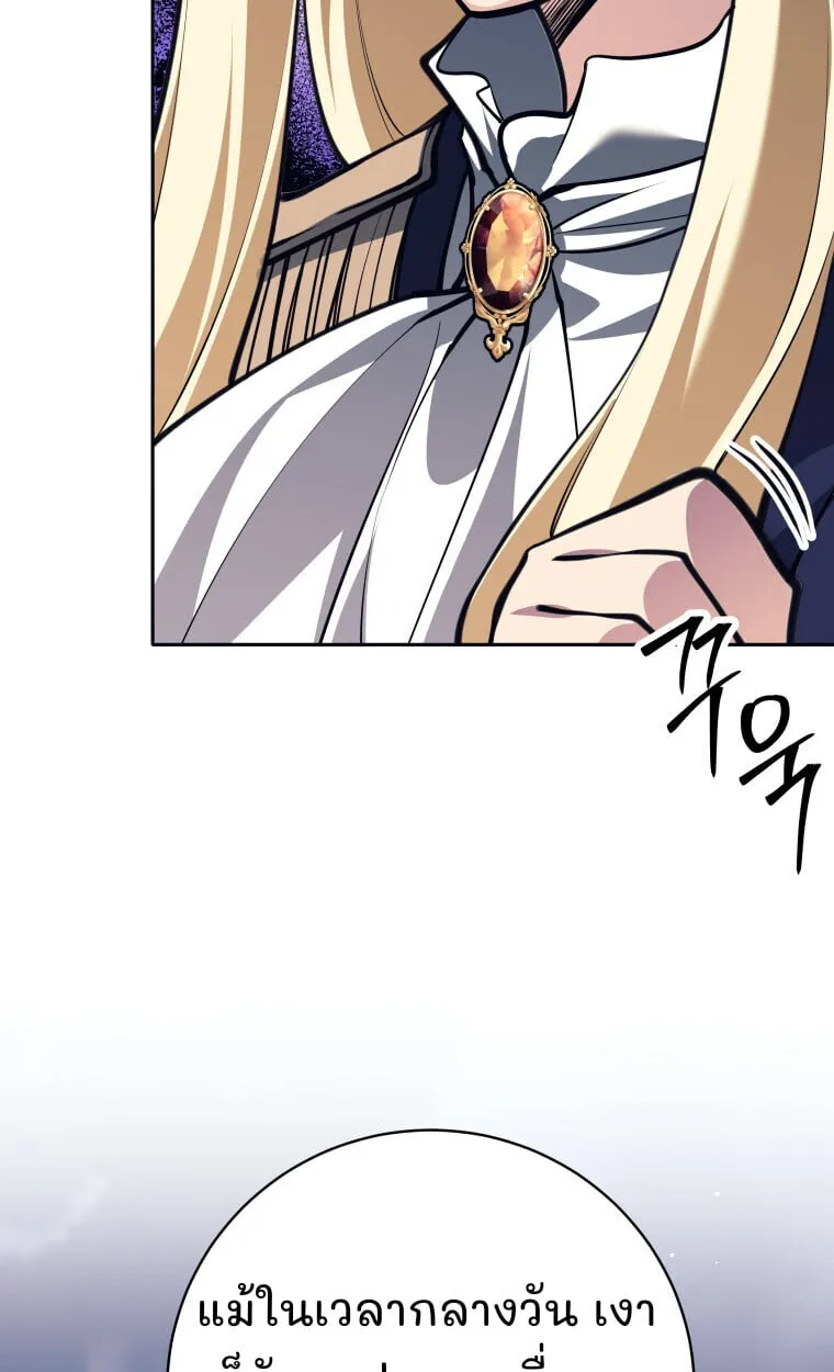 I Quit the Hero_s Party ปาร_ต_ผ_กล_าม_นกระจอกเลยขอลาออกต_างหาก ตอนที่ ตอนที่ 118 รูปที่ 86