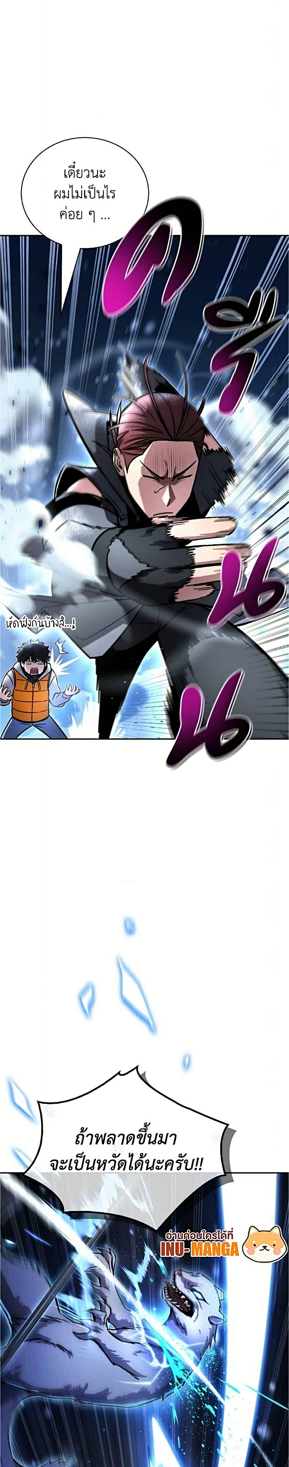 Manga-lc-com อ่านมังงะ อ่านการ์ตูน ออนไลน์ ฟรี A Wimp’s Strategy Guide to Conquer the Tower ตอนที่ 1 2 3 4 5 6 7 8 9 10 11 12 13 14 ฟรี ไม่มีโฆษณา Manga-lc - อ่าน มังงะ อ่าน การ์ตูน ออนไลน์ อ่านมังงะ ฟรี