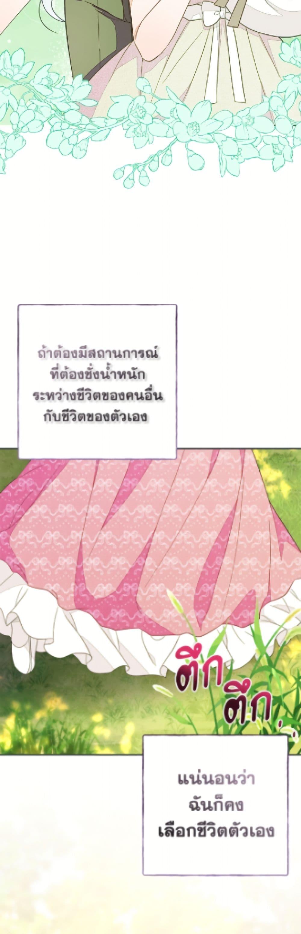Manga-lc-com อ่านมังงะ อ่านการ์ตูน ออนไลน์ ฟรี The Bad Ending Of The Otome Game ตอนที่ 1 2 3 4 5 6 7 8 9 10 11 12 13 14 ฟรี ไม่มีโฆษณา Manga-lc - อ่าน มังงะ อ่าน การ์ตูน ออนไลน์ อ่านมังงะ ฟรี
