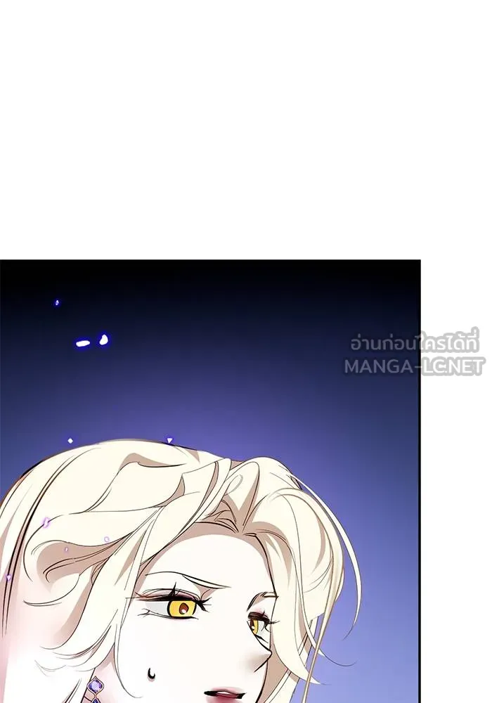 Return to Player ตอนที่ 164 รูปที่ 69