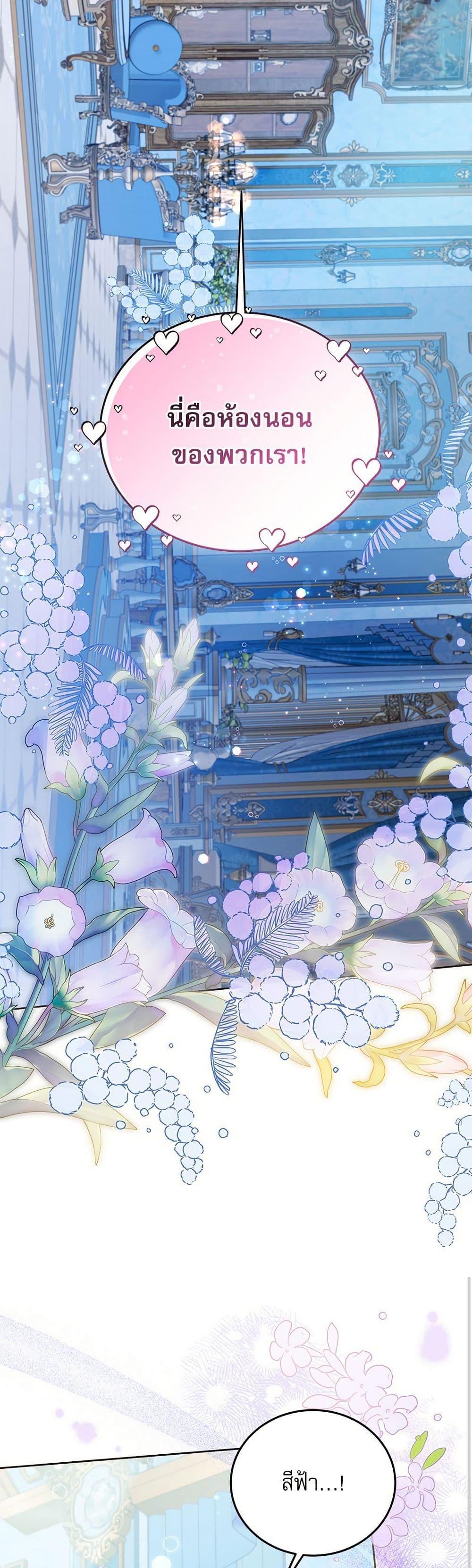 Manga-lc-com อ่านมังงะ อ่านการ์ตูน ออนไลน์ ฟรี Saving the Villain Who was Abandoned by the Female Lead ตอนที่ 1 2 3 4 5 6 7 8 9 10 11 12 13 14 ฟรี ไม่มีโฆษณา Manga-lc - อ่าน มังงะ อ่าน การ์ตูน ออนไลน์ อ่านมังงะ ฟรี