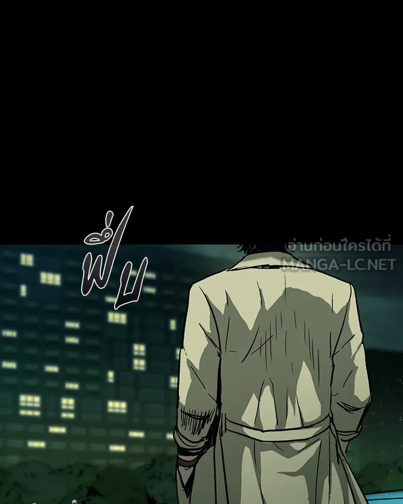 เกาลูน  ซาโรกา ตอนที่ 14 รูปที่ 63