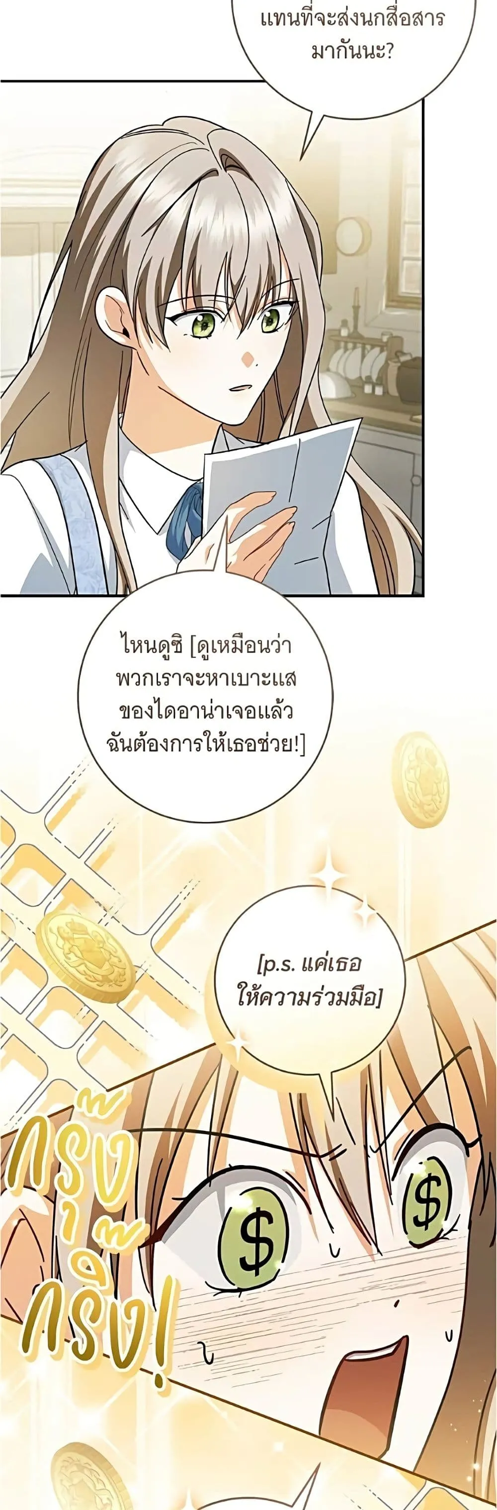 Manga-lc-com อ่านมังงะ อ่านการ์ตูน ออนไลน์ ฟรี All I Want is My Dream Home – โครงการมีสามีแถมฟรีบ้านในฝัน ตอนที่ 1 2 3 4 5 6 7 8 9 10 11 12 13 14 ฟรี ไม่มีโฆษณา Manga-lc - อ่าน มังงะ อ่าน การ์ตูน ออนไลน์ อ่านมังงะ ฟรี