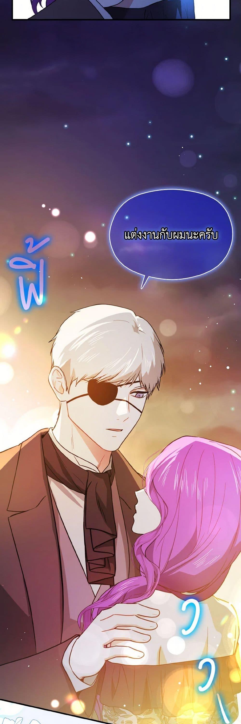 Manga-lc-com อ่านมังงะ อ่านการ์ตูน ออนไลน์ ฟรี I Didn’t Mean to Seduce the Male Lead! ตอนที่ 1 2 3 4 5 6 7 8 9 10 11 12 13 14 ฟรี ไม่มีโฆษณา Manga-lc - อ่าน มังงะ อ่าน การ์ตูน ออนไลน์ อ่านมังงะ ฟรี