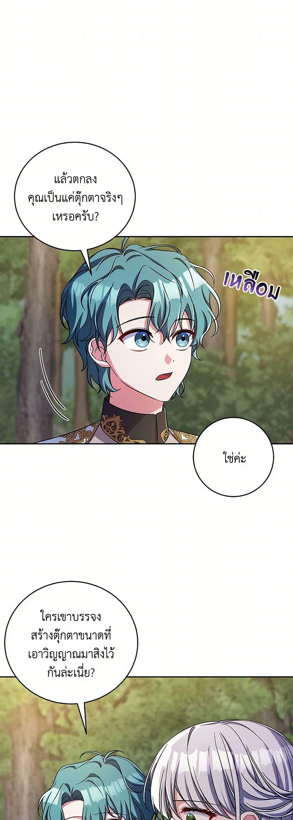 Manga-lc-com อ่านมังงะ อ่านการ์ตูน ออนไลน์ ฟรี Demon King’s Doll Butler ตอนที่ 1 2 3 4 5 6 7 8 9 10 11 12 13 14 ฟรี ไม่มีโฆษณา Manga-lc - อ่าน มังงะ อ่าน การ์ตูน ออนไลน์ อ่านมังงะ ฟรี