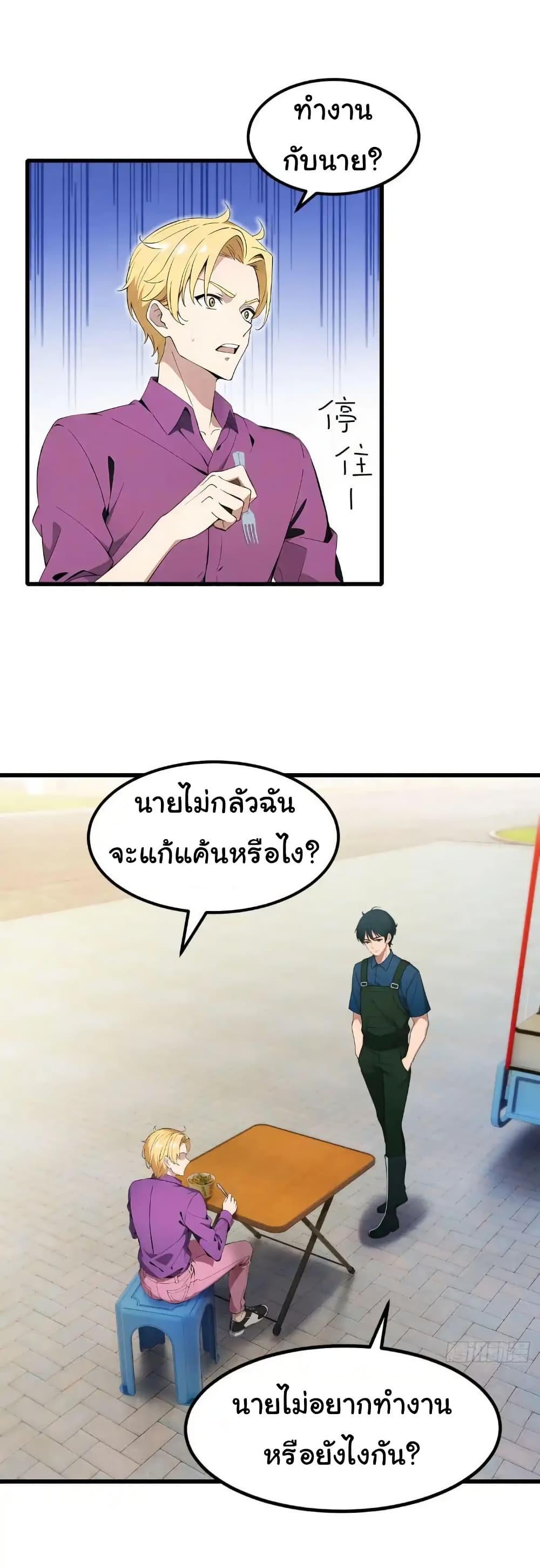 Manga-lc-com อ่านมังงะ อ่านการ์ตูน ออนไลน์ ฟรี Empress wife and trash husband ตอนที่ 1 2 3 4 5 6 7 8 9 10 11 12 13 14 ฟรี ไม่มีโฆษณา Manga-lc - อ่าน มังงะ อ่าน การ์ตูน ออนไลน์ อ่านมังงะ ฟรี