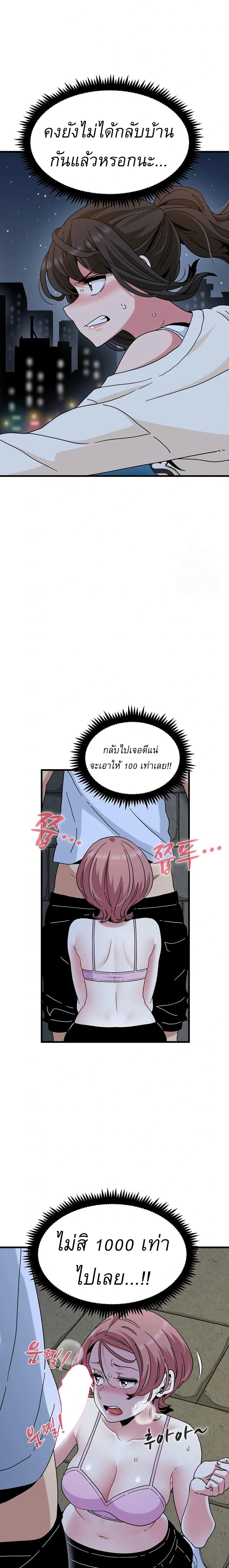 Doujin-Lc- อ่าน โดจิน มังฮวา เกาหลี ญี่ปุ่น จีน แปลไทย The Turning Point จุดเปลี่ยน ตอนที่ 1 2 3 4 5 6 7 8 9 10 11 12 13 14 ฟรี ไม่มีโฆษณา อ่าน โดจิน Manhwa เกาหลี ญี่ปุ่น จีน เรามีครบ คัดมาให้เน้นๆ โดจิน 18+ รับประกันความฟินโดย  Doujin Lc