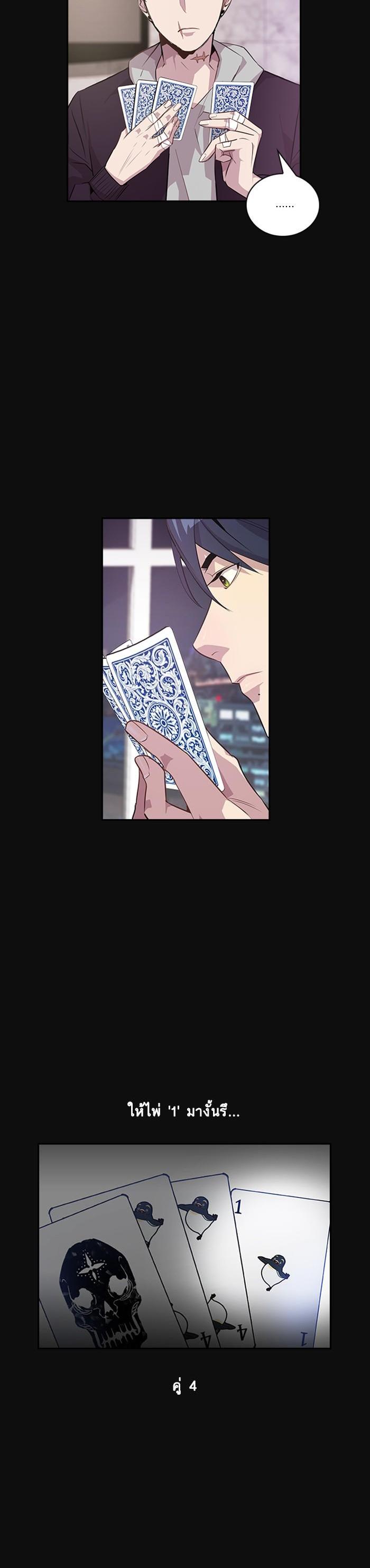 Manga-lc-com อ่านมังงะ อ่านการ์ตูน ออนไลน์ ฟรี The World Is Money and Power กลโกงโลกพนัน ตอนที่ 1 2 3 4 5 6 7 8 9 10 11 12 13 14 ฟรี ไม่มีโฆษณา Manga-lc - อ่าน มังงะ อ่าน การ์ตูน ออนไลน์ อ่านมังงะ ฟรี