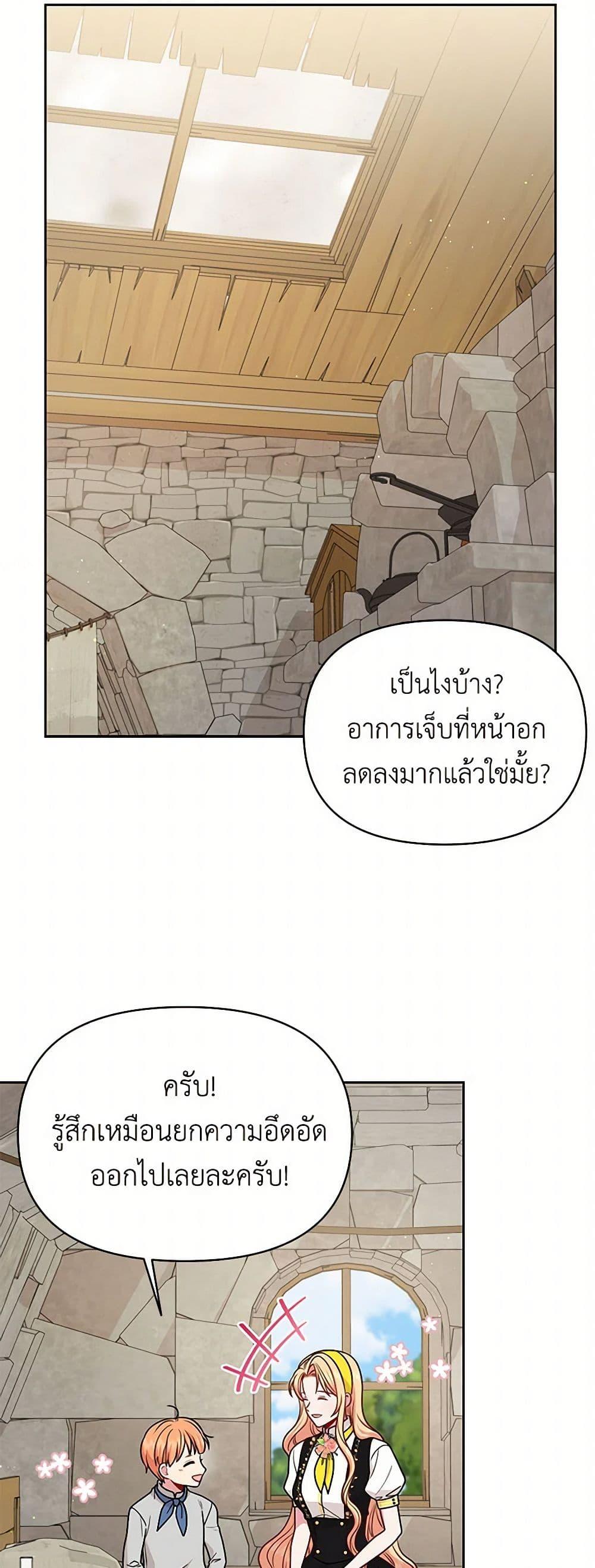 Manga-lc-com อ่านมังงะ อ่านการ์ตูน ออนไลน์ ฟรี My BFF is a Tyrant in Training ตอนที่ 1 2 3 4 5 6 7 8 9 10 11 12 13 14 ฟรี ไม่มีโฆษณา Manga-lc - อ่าน มังงะ อ่าน การ์ตูน ออนไลน์ อ่านมังงะ ฟรี