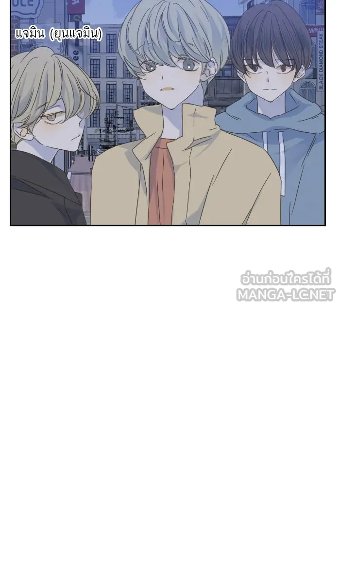 ฉันมันร้าย หรือเพราะโลกไม่น่ารัก ตอนที่ 24 รูปที่ 6