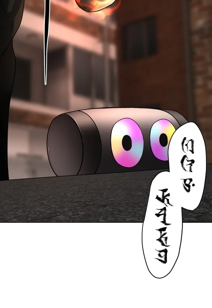 JAKDU ตอนที่ 4 รูปที่ 35