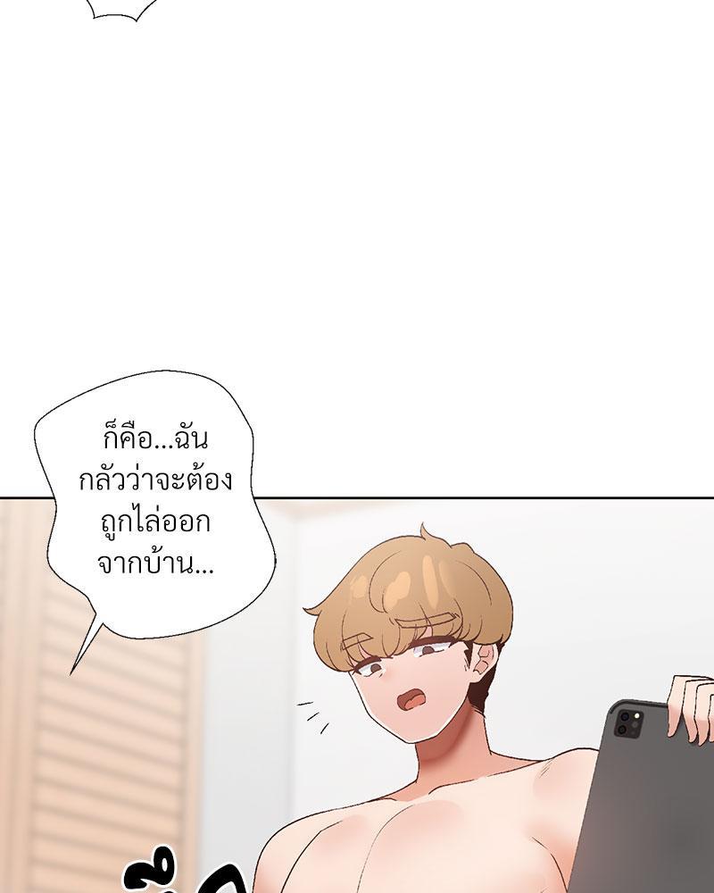 Doujin-Lc- อ่าน โดจิน มังฮวา เกาหลี ญี่ปุ่น จีน แปลไทย Family with Benefits ตอนที่ 1 2 3 4 5 6 7 8 9 10 11 12 13 14 ฟรี ไม่มีโฆษณา อ่าน โดจิน Manhwa เกาหลี ญี่ปุ่น จีน เรามีครบ คัดมาให้เน้นๆ โดจิน 18+ รับประกันความฟินโดย  Doujin Lc