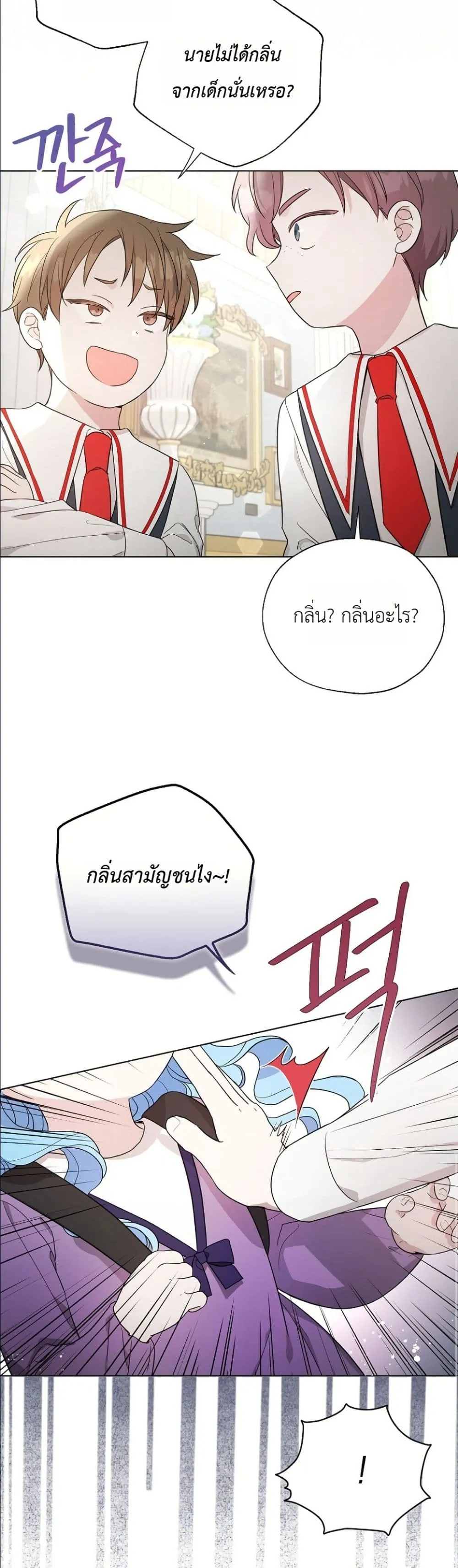 Manga-lc-com อ่านมังงะ อ่านการ์ตูน ออนไลน์ ฟรี The Oracle of the Villainous Baby ตอนที่ 1 2 3 4 5 6 7 8 9 10 11 12 13 14 ฟรี ไม่มีโฆษณา Manga-lc - อ่าน มังงะ อ่าน การ์ตูน ออนไลน์ อ่านมังงะ ฟรี