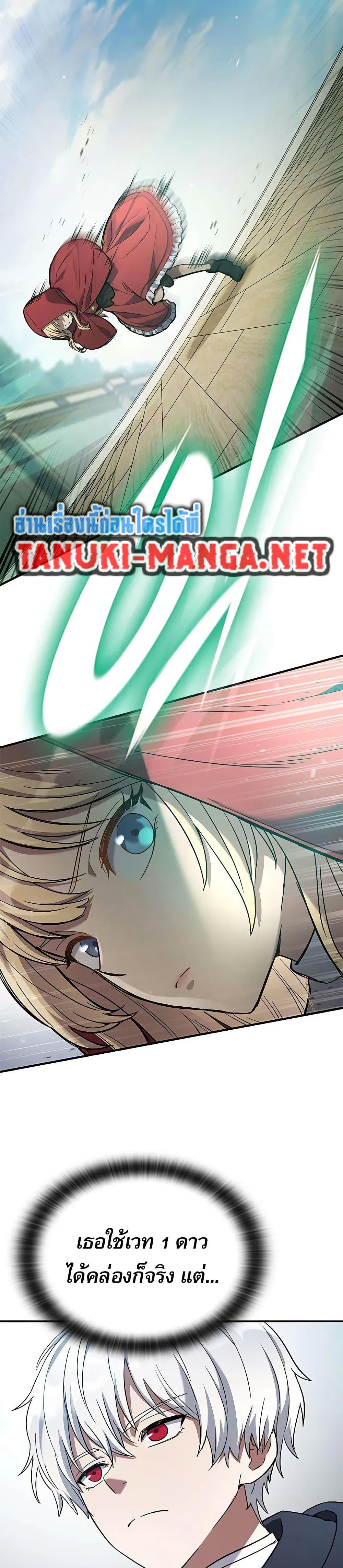 Manga-lc-com อ่านมังงะ อ่านการ์ตูน ออนไลน์ ฟรี Noble Lady Reformation Guide ตอนที่ 1 2 3 4 5 6 7 8 9 10 11 12 13 14 ฟรี ไม่มีโฆษณา Manga-lc - อ่าน มังงะ อ่าน การ์ตูน ออนไลน์ อ่านมังงะ ฟรี