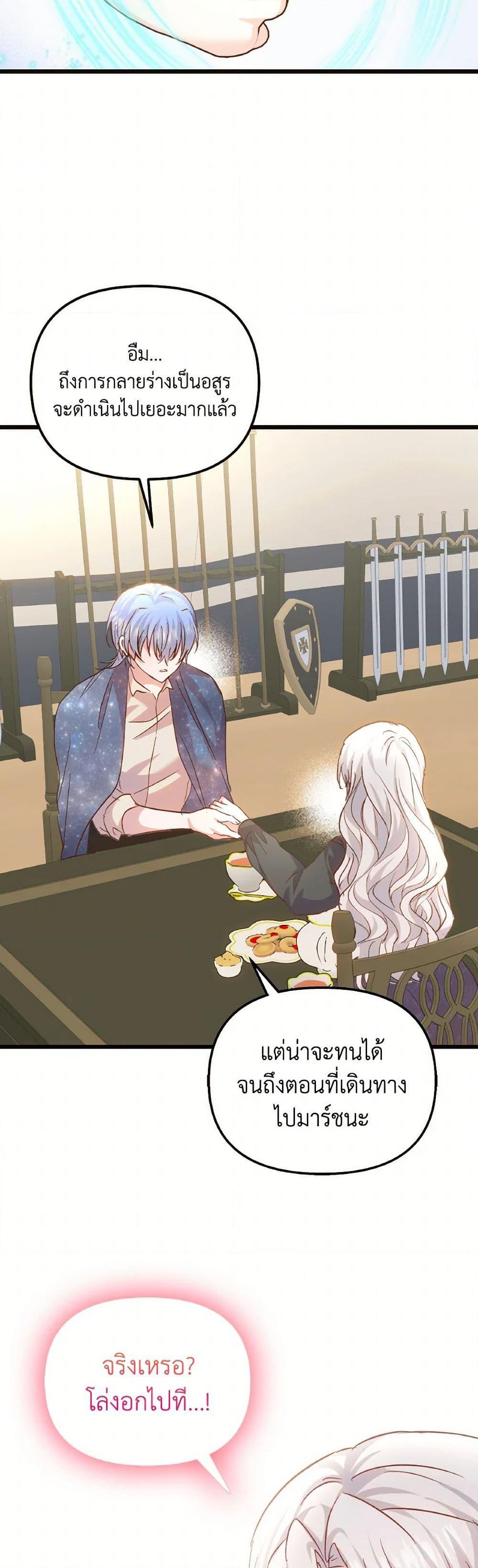 Manga-lc-com อ่านมังงะ อ่านการ์ตูน ออนไลน์ ฟรี I Didn’t Save You To Get Proposed To ตอนที่ 1 2 3 4 5 6 7 8 9 10 11 12 13 14 ฟรี ไม่มีโฆษณา Manga-lc - อ่าน มังงะ อ่าน การ์ตูน ออนไลน์ อ่านมังงะ ฟรี