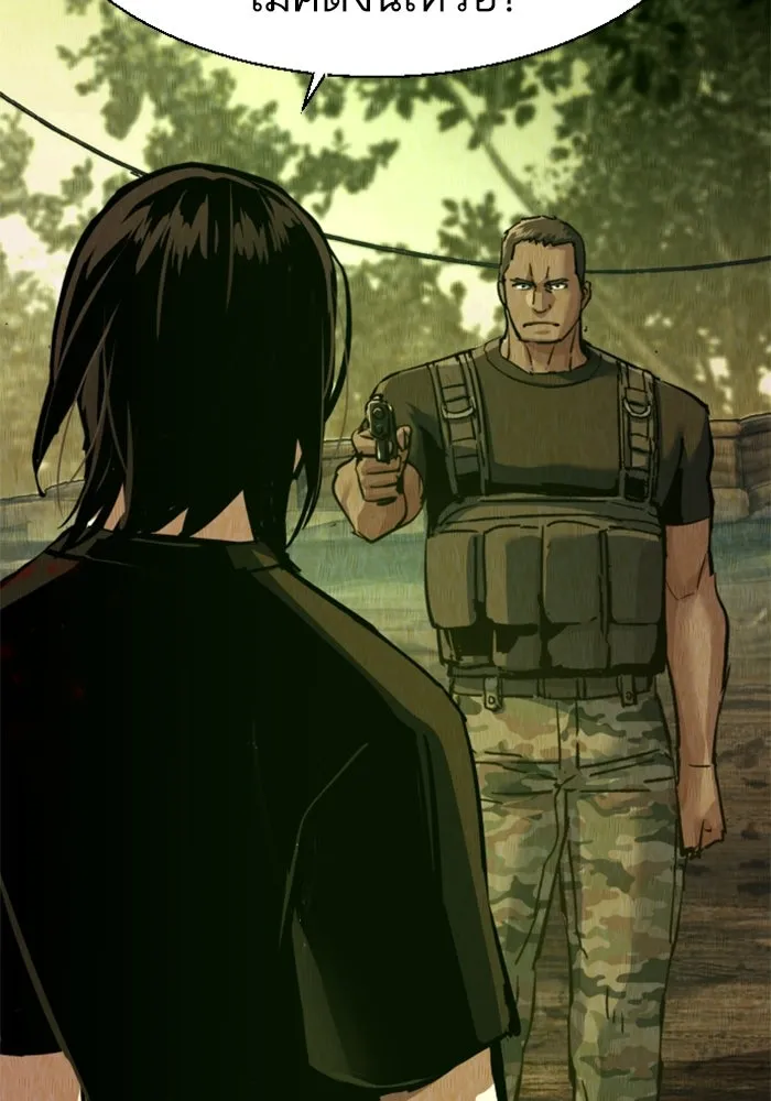 พี่ชายสายบอดี้การ์ด ตอนที่ 270 รูปที่ 34