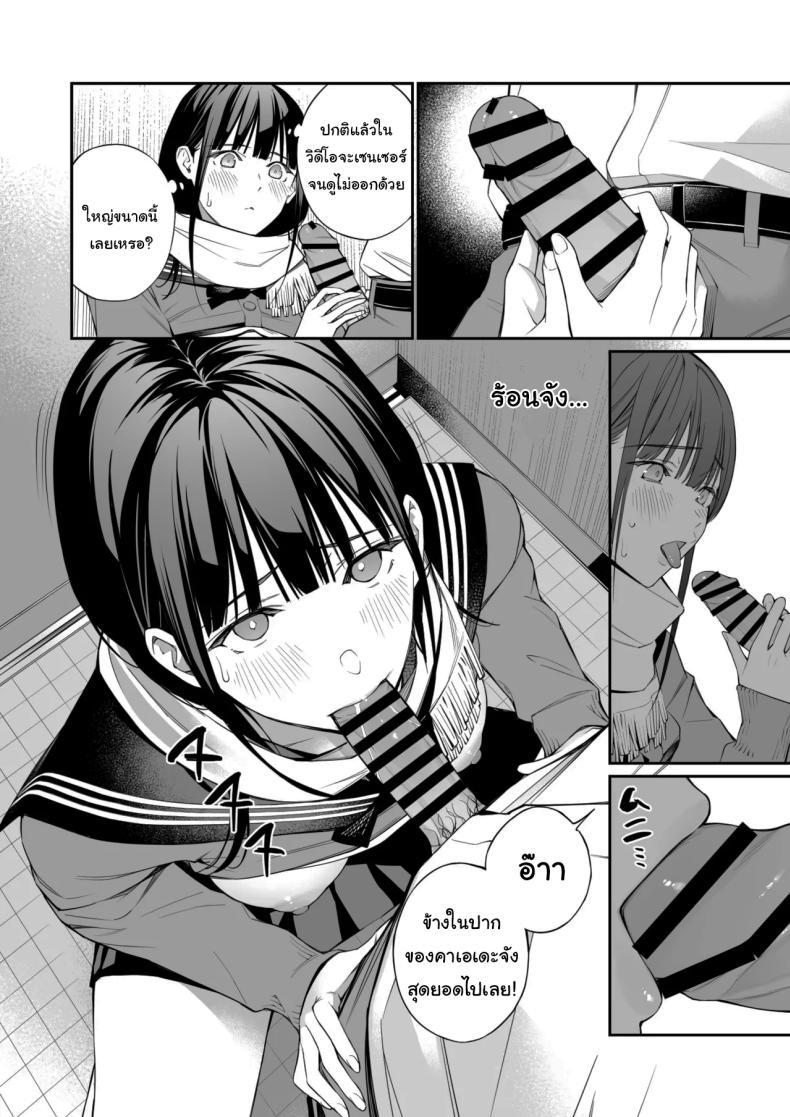 Doujin-Lc- อ่าน โดจิน มังฮวา เกาหลี ญี่ปุ่น จีน แปลไทย เรื่องที่อยากรู้มาตลอด (Hoshi to Lucky) ตอนที่ 1 2 3 4 5 6 7 8 9 10 11 12 13 14 ฟรี ไม่มีโฆษณา อ่าน โดจิน Manhwa เกาหลี ญี่ปุ่น จีน เรามีครบ คัดมาให้เน้นๆ โดจิน 18+ รับประกันความฟินโดย  Doujin Lc